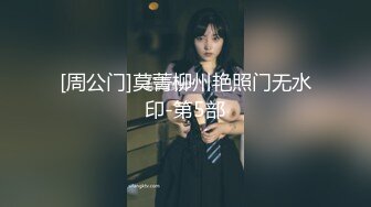 【新速片遞】&nbsp;&nbsp; ♈ ♈ ♈ 2023年11月新作合集，专业摄影师【LEWEI】，街头车来车往，女神裸体捆绑拍摄，艺术与情色的完美融合，[669M/MP4/05:19]