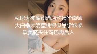 高颜值纯美TS乐基儿，带枪的小姐姐 你受吗？被直男舔完，后入菊花穴操得乐基儿  呻吟中混杂男音一会女音！！