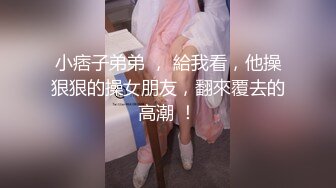 申请自拍达人，来晚啦！操美逼老婆