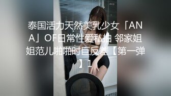 佛爷-勾搭吊钟大奶美少妇