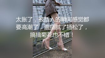 麻豆传媒 MSD058-催情迷幻药水 迷操意淫许久的女同事 新晋女神 陆子欣