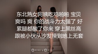 JD052.迷奸.为了工程主动送上女友.精东影业