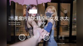 [MP4/ 431M] 双飞漂亮美女 还划拳决定先操谁 大奶妹子身材真好