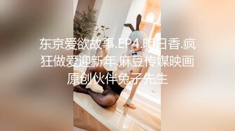 订购分享福利，推特【ocmas】付费裸舞作品集，超嫩大奶妹子各种欢快节奏全裸宅舞