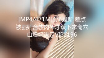 【地狱 寸止游戏挑战】Nina 大V爆乳女神一起看片同步自慰 沦陷爆爽快感 潮吹不断快感巅峰 撸动你的阴茎寸止爆射