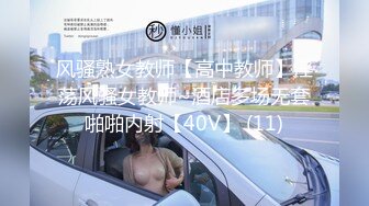 ⚫️⚫️推特美腿美乳女神【软软姐】最新万元定制，炸裂黑丝制服骚秘书销魂啪啪，无套大力输出漂亮粉穴