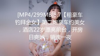 [MP4/575MB]天美傳媒 TMW121 美豔長腿刺青師胯下太敏感求老師泄欲 吳芳宜(黎芷萱)