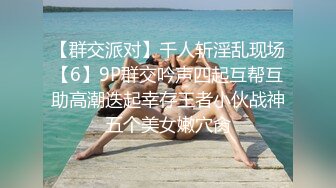 黑丝伪娘 好吃吗 学狗叫 好久没有遇到小奶狗了很会玩很骚 互相输出攻防转换 最后操的太快又狂扣我的骚穴一涌而出