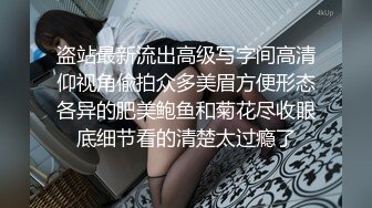 【极品女神性爱流出】白虎美穴网红『娜娜』可爱女孩慢慢挑逗 裹爽主动骑乘 没忍住内射嫩鲍了