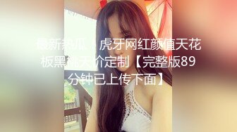 推特极品巨乳萌妹 【一只桃桃】 裸舞啪啪合集【88v】 (33)