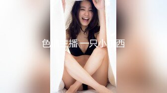 [MP4/400MB]蜜桃影像傳媒 PME037 修理工狠操騷貨人妻 金寶娜