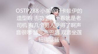 #小乔吃不饱_妖艳漂亮小姐姐！撩下小背心吸奶子！站立抽插骚穴，闭着眼睛很享受，骑乘位后入爆操1_