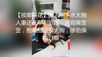 轮干人妻4p，我真正使劲儿干，无套做爱，‘换下一个，射的时候戴套呀’，操得真猛 凎！