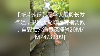 女模不健康泄密，肤白貌美可爱女团练习生大尺度私拍，真空裸身做饭，裸体健身，自慰，道具测试，各种不雅拍摄4K画质 (12)