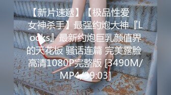 [MP4]蜜汁少女粉嫩苗条妹子穿上情趣女仆装啪啪，穿上高跟鞋自摸翘起屁股后入抽插猛操