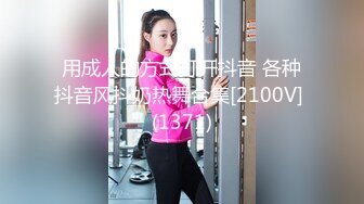 【新片速遞】顶级尤物！气质女神！双飞激情名场面，幸福头套男美女轮流操，站立一字马操穴，各种姿势操一遍[1.82G/MP4/02:11:15]