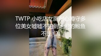 SWAG 防疫女大生把砲機當肉棒塞滿小穴