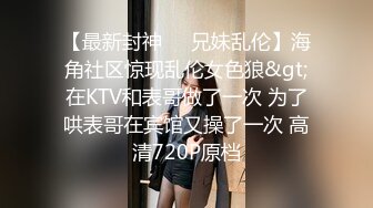 [MP4/ 790M]&nbsp;&nbsp;淫荡情侣露脸激情啪啪给狼友看，黑丝情趣抠逼吃奶69交