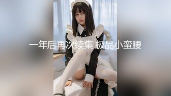 春节巨献漂亮富姐大黑阳具调教夫妻表演3P啪啪对白清晰