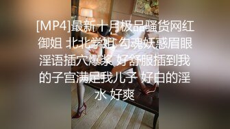 [MP4]极品高颜值长相甜美粉衣妹子，撩起内衣摸奶口交后入猛操晃动大奶子