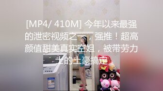 邪恶二人组下药迷翻美女同事双洞齐插屎都干出来了 (1)