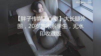 天然女孩 ~ 大森奈緒美 25歲 醒來就插入了