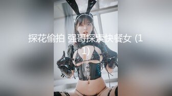 STP21727 麻花辫超清纯00后萝莉萌妹自慰啪啪 无毛美穴情趣制服网袜 自摸一番再开操 深喉口交翘起屁股后入