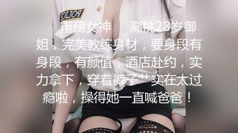 抖音福利前凸后翘良家大学妹妹【小紫】跑车高价定制手抠木头椅子紫薇，特写私处