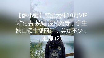 顶级女神 极品窈窕身材超美颜值网红尤物 金善雅 性感老师变成肉便器 无内超短裙爆肏骚穴 制服诱惑爽翻了