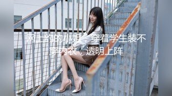 【超顶❤️鬼父乱伦】女儿婷宝✨ 女儿感冒了给她打退骚针 美妙酮体 抽插鲜嫩紧致白虎小穴 反差父女淫乱伦理[MP4/206MB]