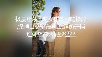 ❤️高校女大学生❤️极品身材校园女神〖小D姐姐〗被操的精疲力尽喊着不要不要了，清纯靓丽超级反差！