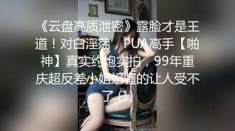 90后极品美女校花