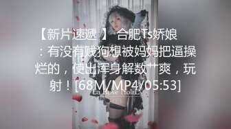 调教反差老师母狗，自慰出白浆