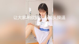 露脸清纯萝莉少女『小兔绵绵』✿福利私拍，长得越乖玩的越嗨超级反差的女孩子，清纯淫荡切换只在一瞬间