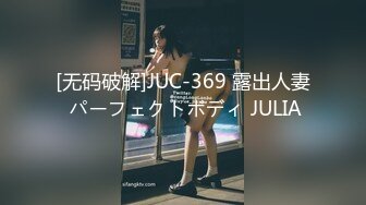 【新速片遞】 ⭐⭐⭐温柔淑女，山西短发气质人妻，【甜橘子】，皮肤白皙，稀疏的阴毛，红红的逼，别有一番韵味，让人心动，推荐[2400MB/MP4/05:19:12]