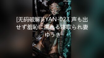 【新片速遞】&nbsp;&nbsp;天上的飞机最快地上的眼镜最骚✅白色丝袜美女被爆艹，超有女人味的人妻少妇，白虎粉穴要被撑破！[401M/MP4/16:32]