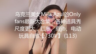 丰满熟女桃子冰妈妈《小蓝与丈母娘——恋足篇》丰满肥臀，淫穴自慰，流好多水水！