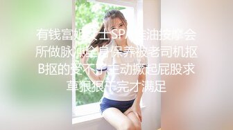 露脸泄密，邻家乖乖女眼镜妹【小芸】高价定制私拍，没了纯只剩下欲，裸舞丝袜诱惑啪啪内射 (11)