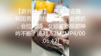 [MP4/ 166M]&nbsp;&nbsp;顶级身材顶级尤物长腿女友，最强大最完美的蜜臀，男友第一视角后入，女友咩咩咩地叫