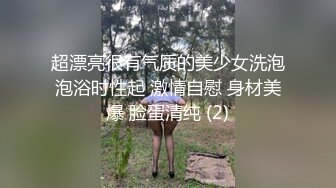 绵阳自拍第二季