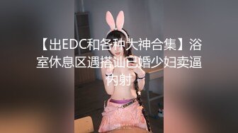 黑丝伪娘 好爽啊爸爸 吸着R边被爸爸边操边摸着小棒棒 表情舒坦 还是一样的无套输出