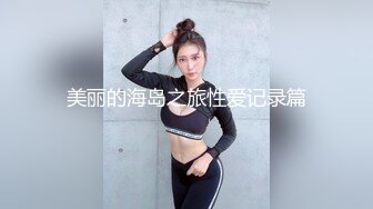 我和熟女老婆