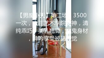 翻版杨超越小美女【華丽凤姐】邻家女孩被干了~无套啪啪~玲珑有致好身段，一双大眼睛真美丽 (4)