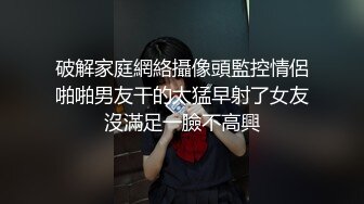 白皙大奶网红脸妹子【性感零零】露奶乳摇跳蛋自慰，网袜丁字裤跳蛋震动嫩穴，很是诱惑喜欢不要错过