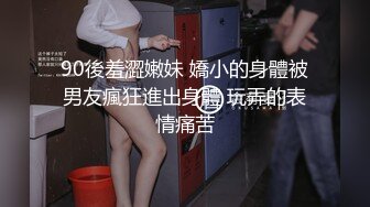 SWAG 萬聖節 性感兔女郎表演獨秀～讓人受不了的誘惑