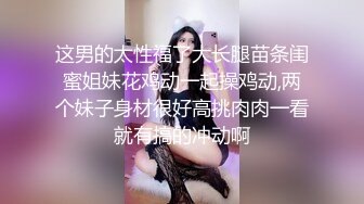 【顶级性爱??极品推荐】外围女神猎杀者『91斯文禽兽』新品首发-爆操极品身材长腿御姐 爆裂黑丝扛腿抽插 高清720P原版