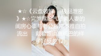 露脸调教新女友，看着还不错