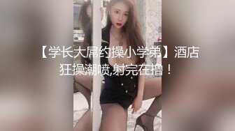 极品丝袜【月色小酌】诱人的短发女神~丝袜丝足诱惑~太欠干了【17V】 (15)