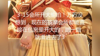 《最新泄密?反差尤物》推特极品网红巨乳女神【九儿温柔妹妹】定制私拍！一线天肥鲍摇奶展穴地下车库露出完成任务