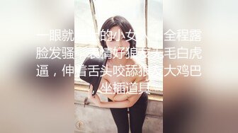 两个小百合餐厅包间里面就玩起来了